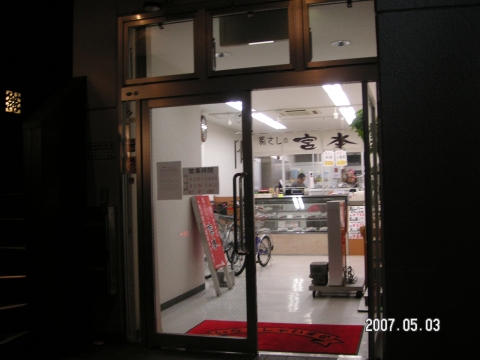 s_PICT0113.jpg